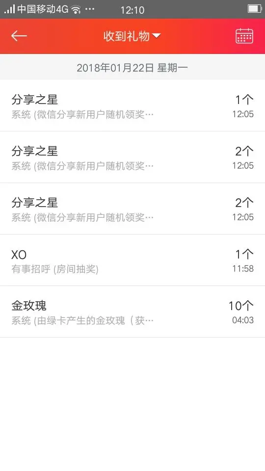 这一天天可不得了了的主播照片