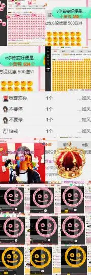 娇媚ღ悟空没心肝的主播照片