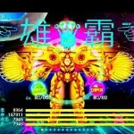 ☜雄♛霸☞