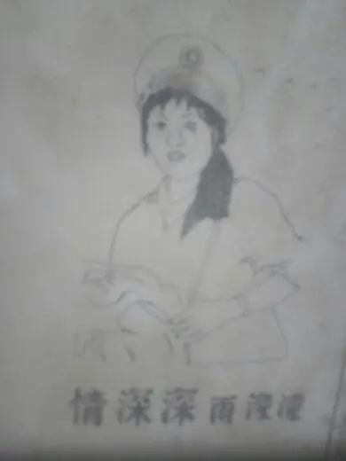 谦尔好学的主播照片