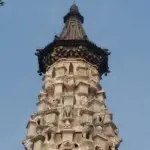帝皇天下