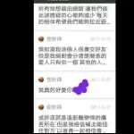 自由自在鸡脚冻姐