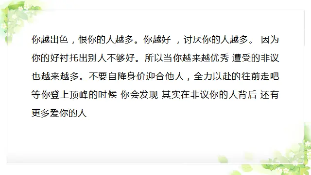 ╰★默默❤️守候☂的主播照片