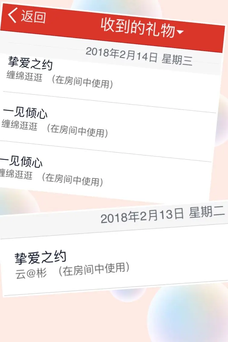 美嘉嘉娱嘉馆的主播照片