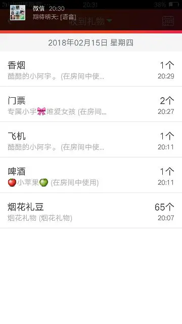 拽姐~~~的主播照片