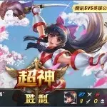 小胖子的精彩。