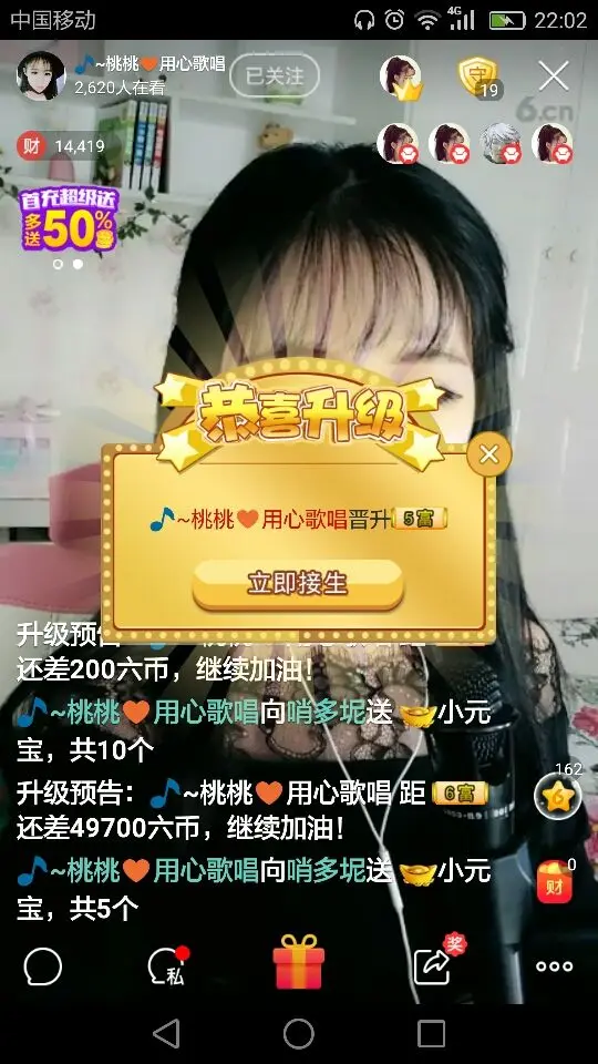 6699921的主播照片