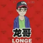 社会龙哥。v