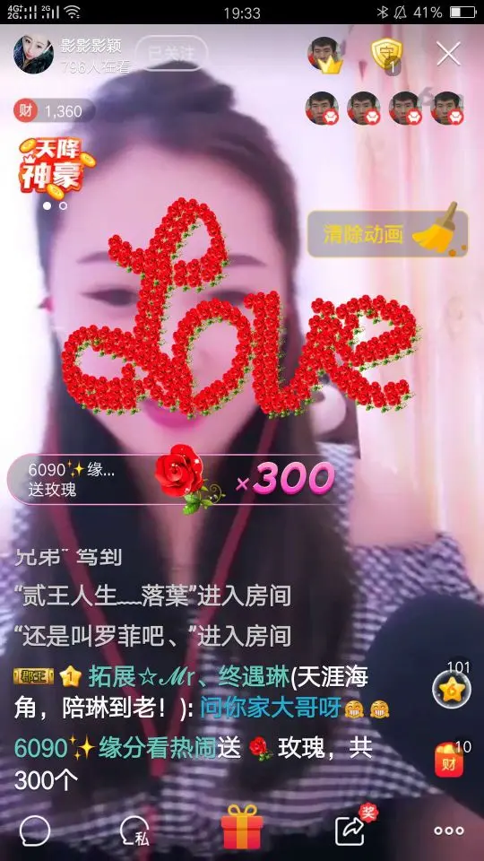 改变自己｡◕‿◕｡的主播照片