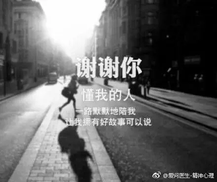 原地等你来的主播照片