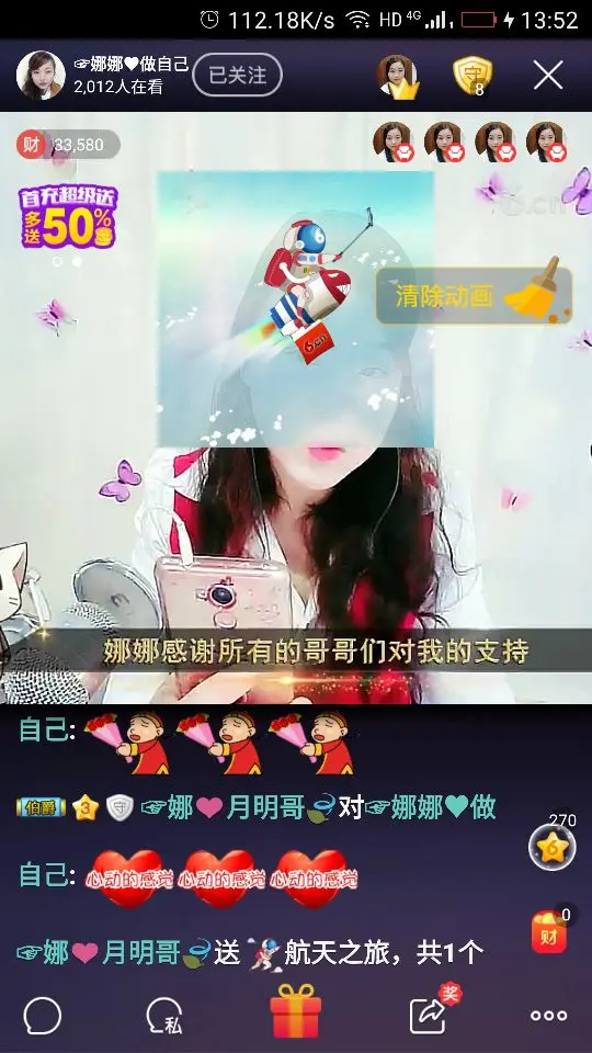 ☞娜♛明哥🍃的主播照片