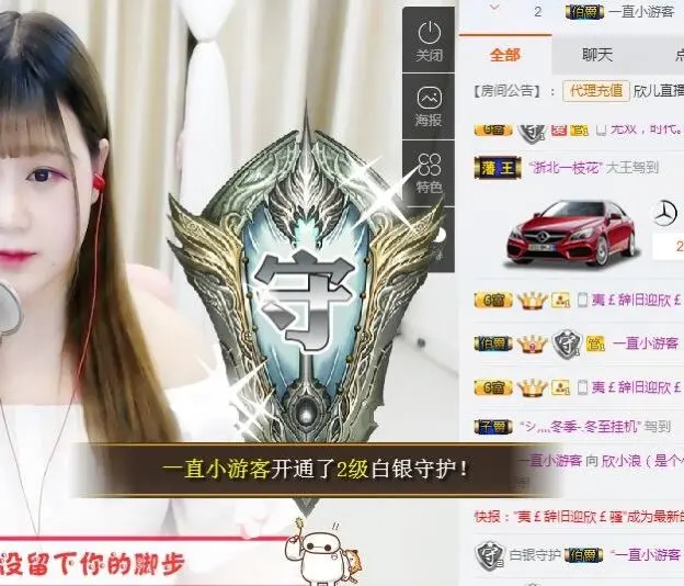 557992556的主播照片