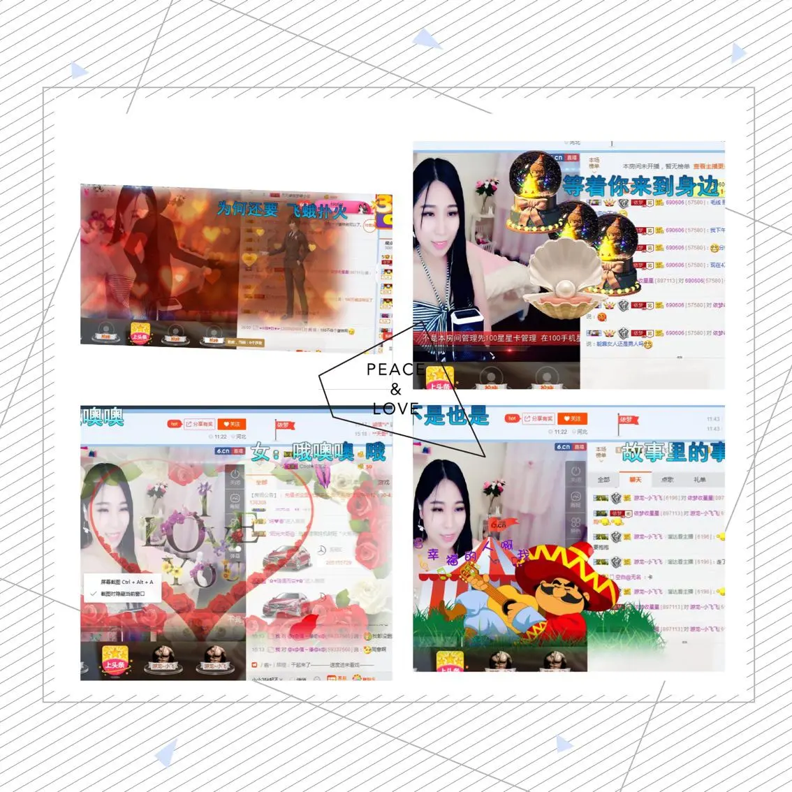 ╰⋛⋋阿妹⋌⋚╯的主播照片