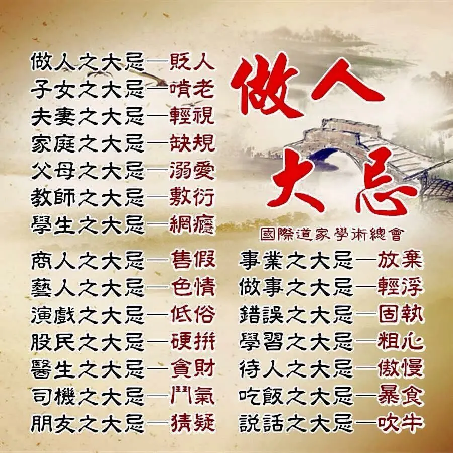 @一江東去@照片的图片