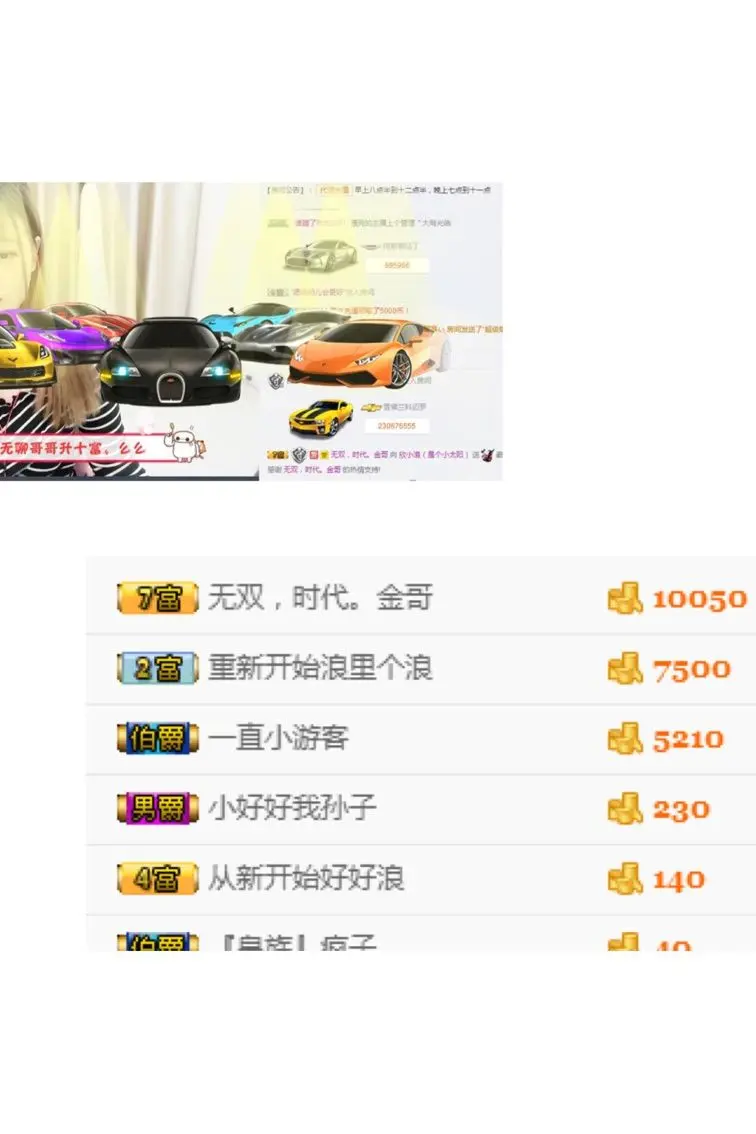 557992556的主播照片