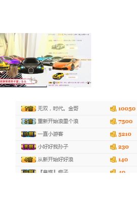 557992556主播照片