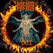 ⚜️修羅⚜️⊱颩⊰