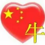 梦幻♋牛仔