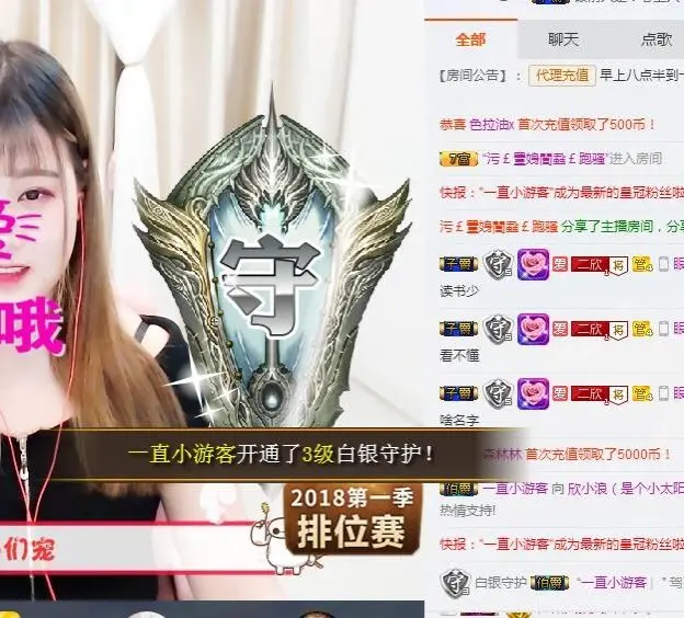 557992556的主播照片