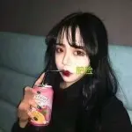 酷酷的小仙女i