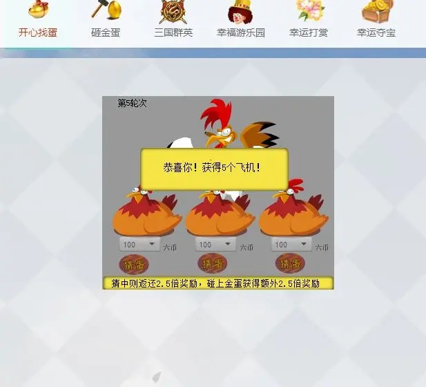 ：♪★♪从头再来的主播照片