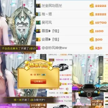 纯子❥『惜』的主播照片