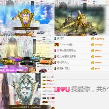 纯子❥『惜』的主播照片
