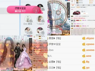 纯子❥『惜』的主播照片