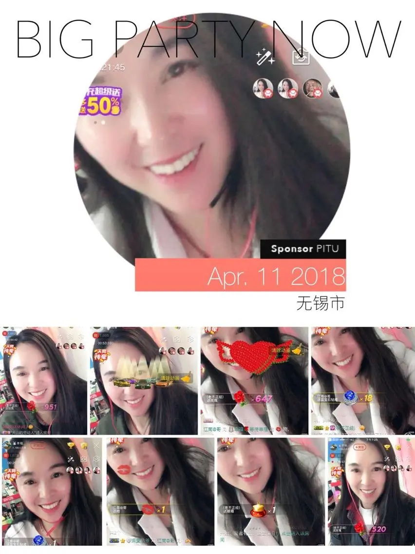 ♥女人花❀的主播照片