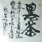 苏妹妹可爱