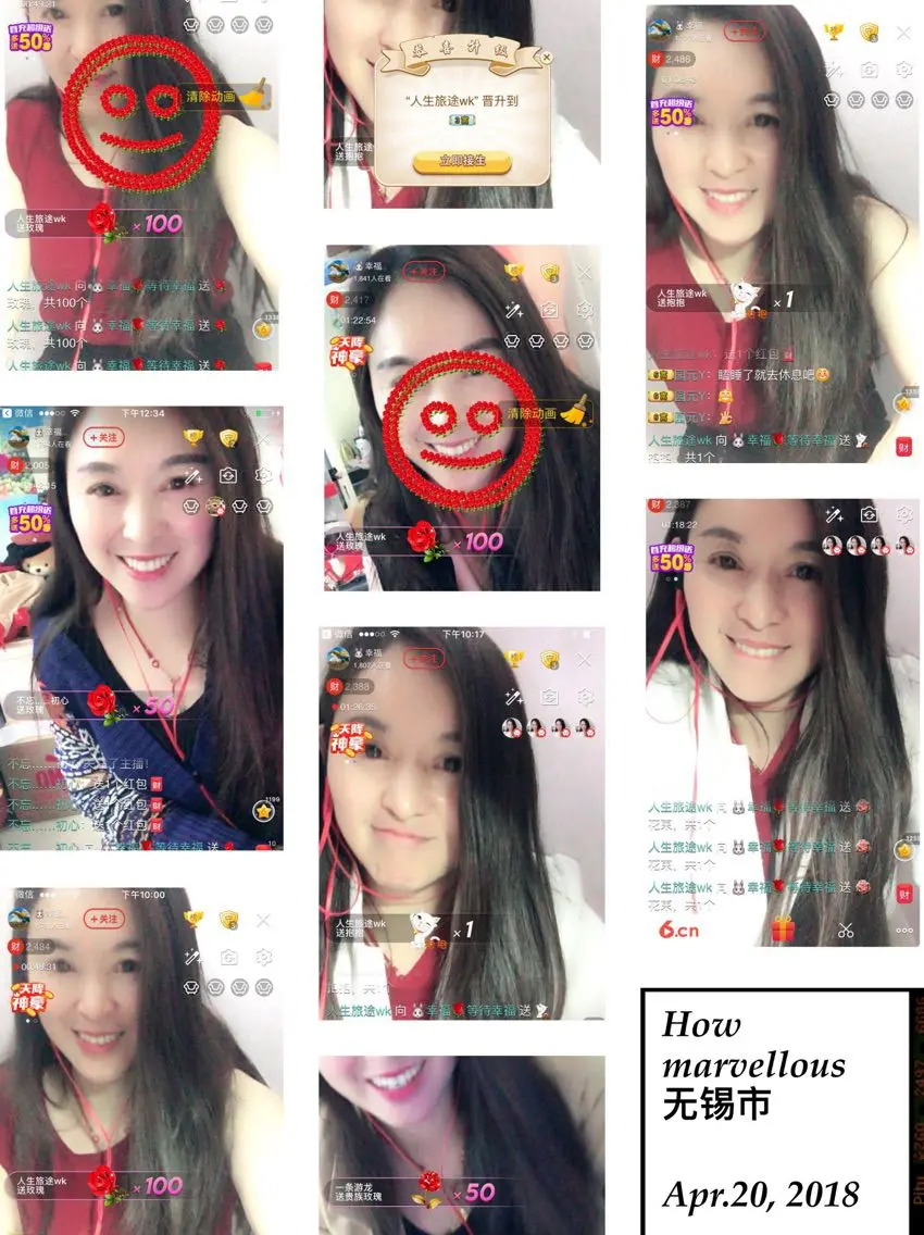 ♥女人花❀的主播照片
