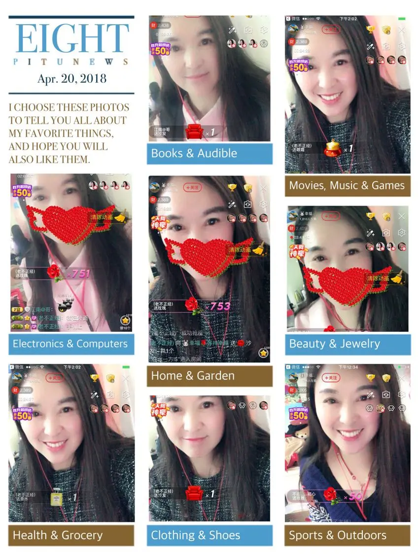 ♥女人花❀的主播照片