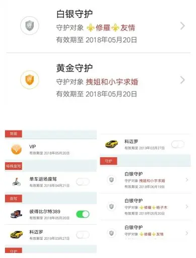 拽姐~~~的主播照片