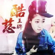 @法海￥￥