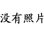 这个主播真会玩