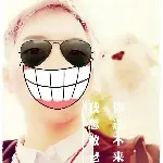 世人笑我♂我太疯癫