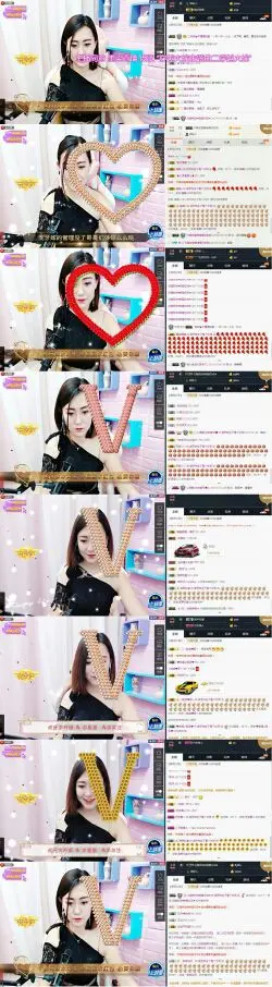 虎牙妹停播了的主播照片