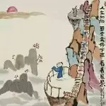 人在旅途賞风景