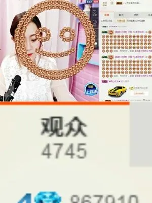 虎牙妹停播了的主播照片