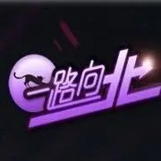 你说我爱你像谁