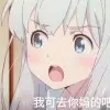 小芭比🙎🏻