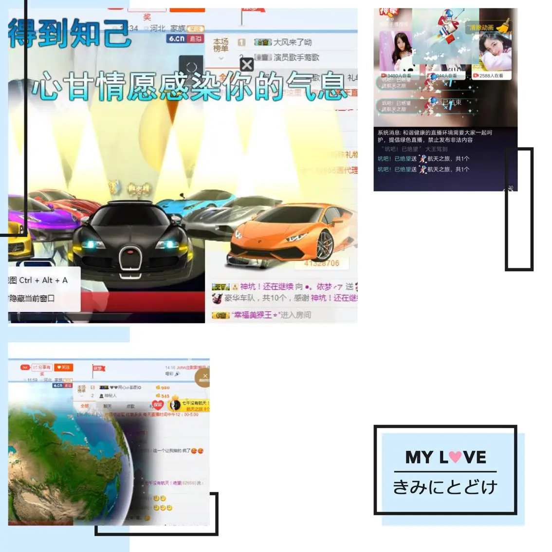 ╰⋛⋋阿妹⋌⋚╯的主播照片