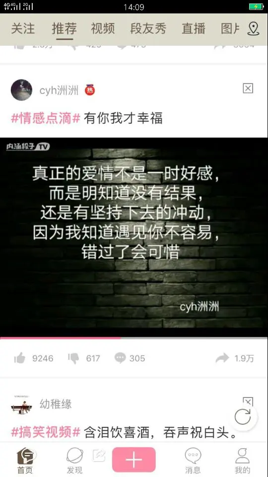 命运💦单身的主播照片