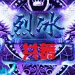 ╰✿じ冬日遇雪✿