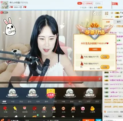 菲儿小奶猫的主播照片