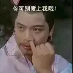 小坏蛋💘星辰