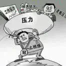生命中在无聊的时光。