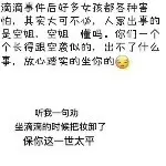 乱葬岗扛把子