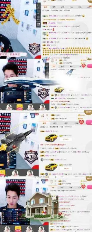@沐久的主播照片