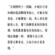 花开花谢花花落谁家，